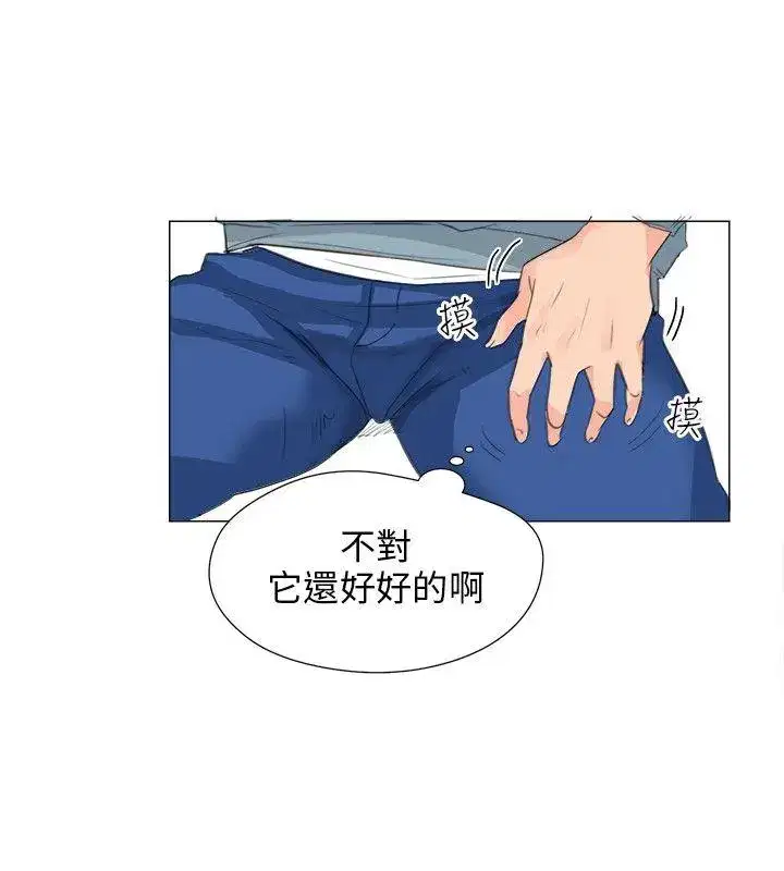 第9話