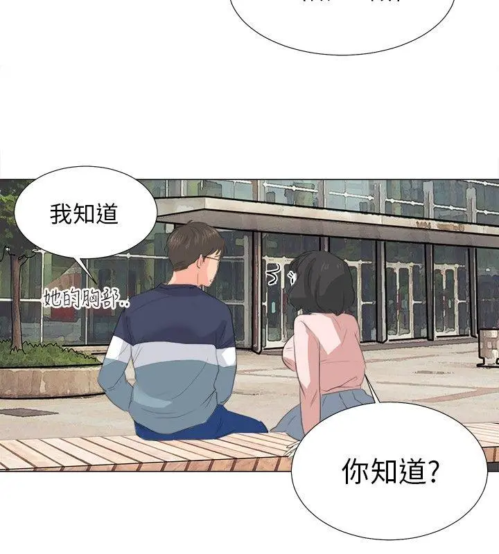 第9話