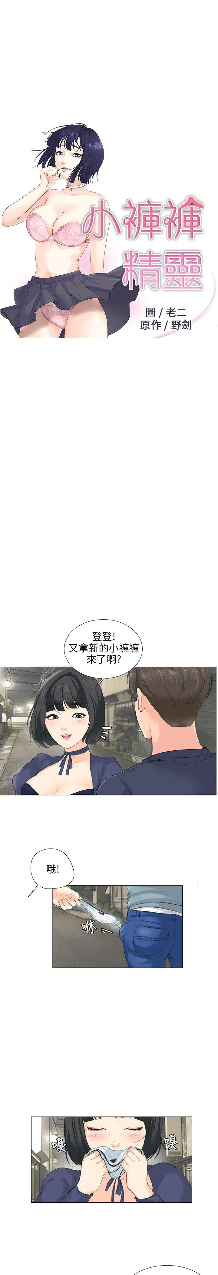 第9話