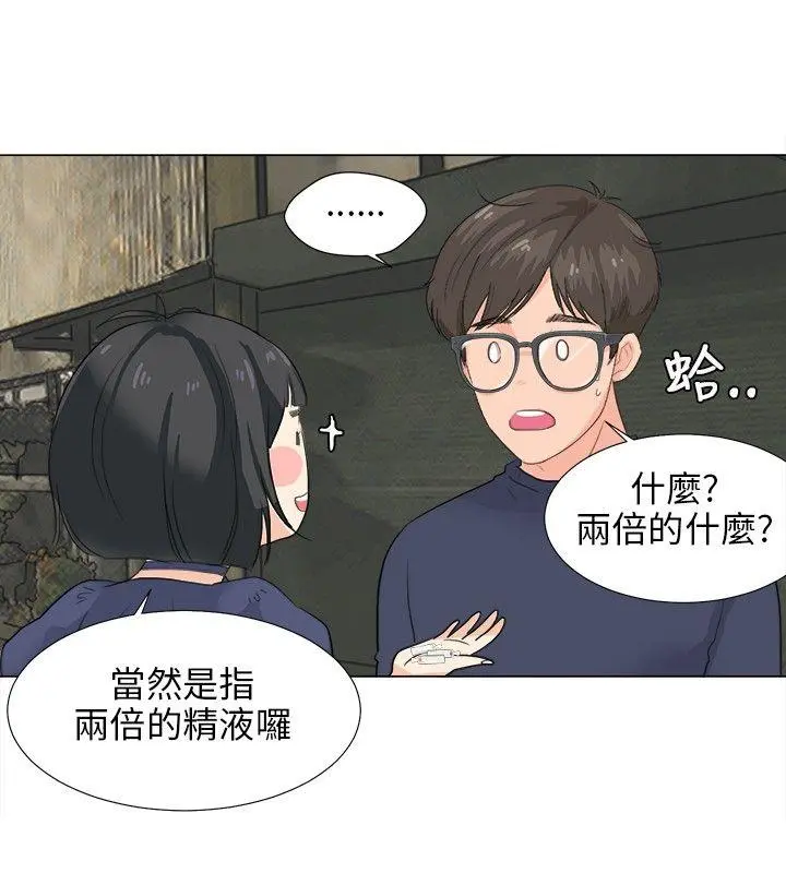 第9話