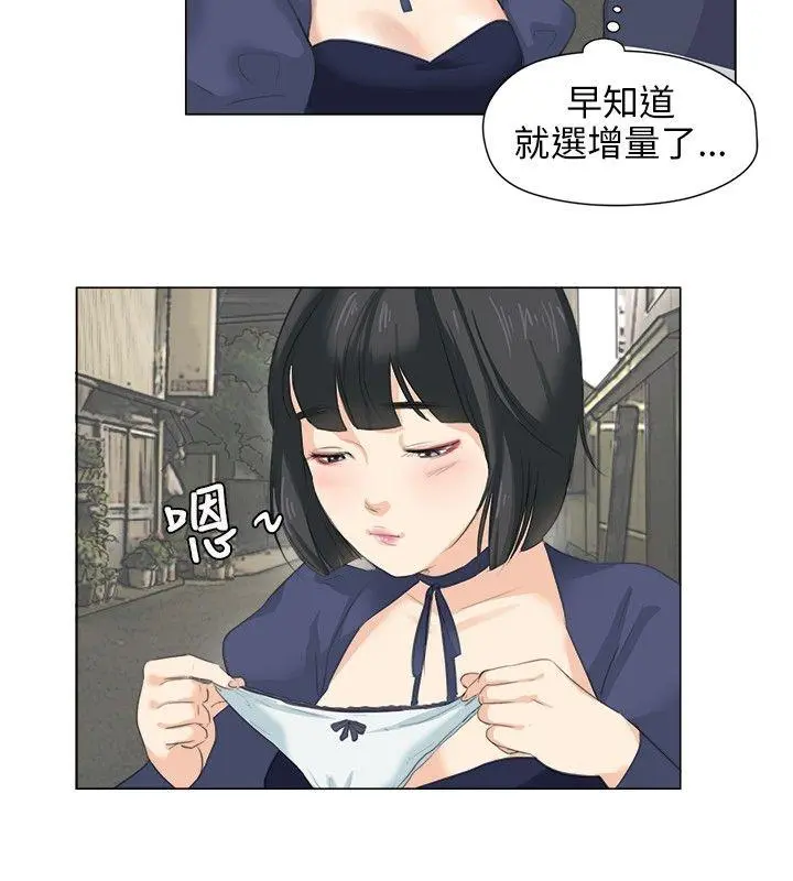 第9話