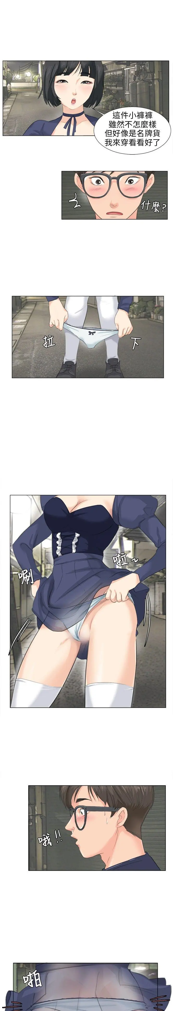 第9話