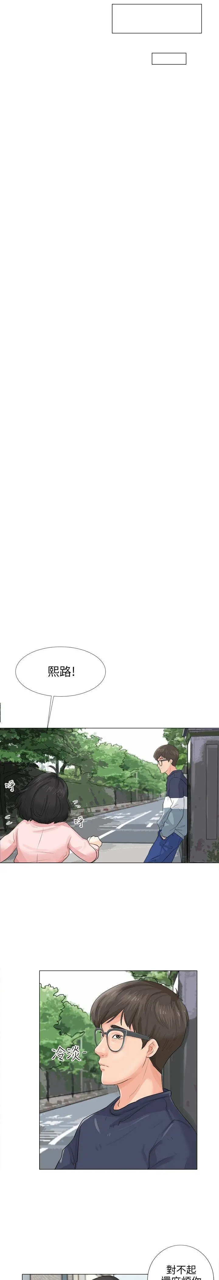 第10話