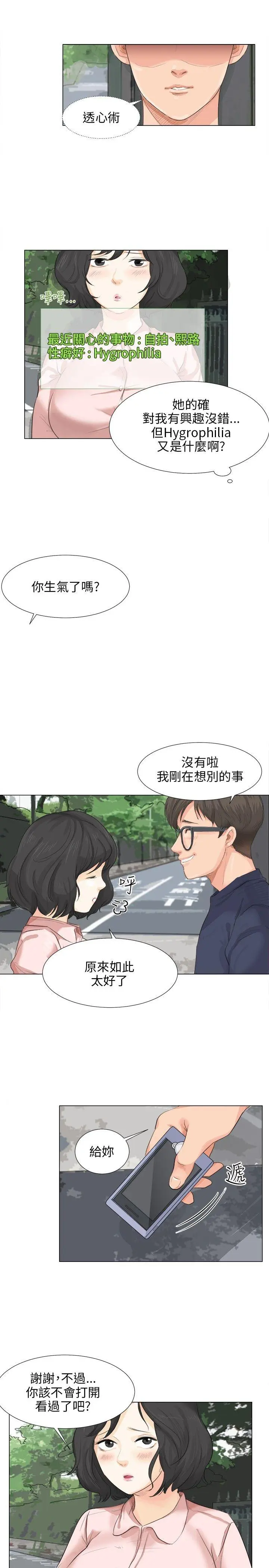 第10話