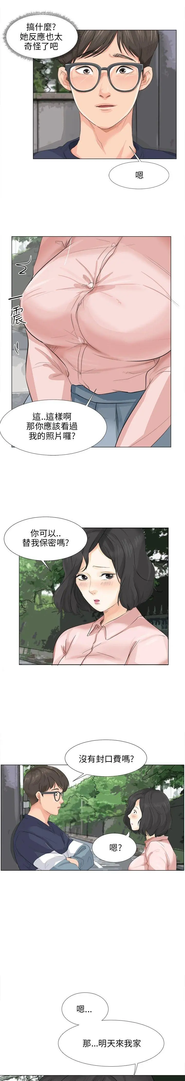 第10話
