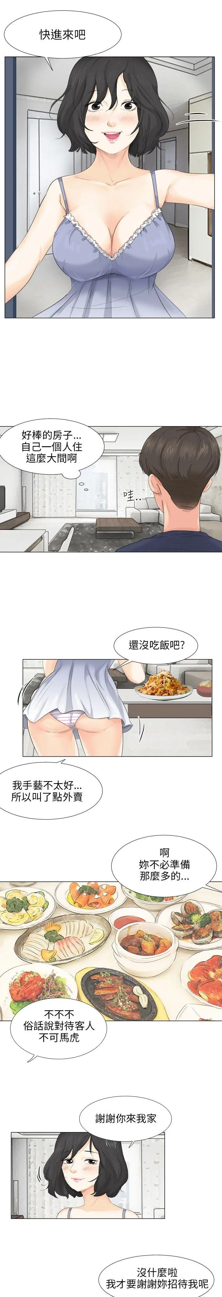 第10話