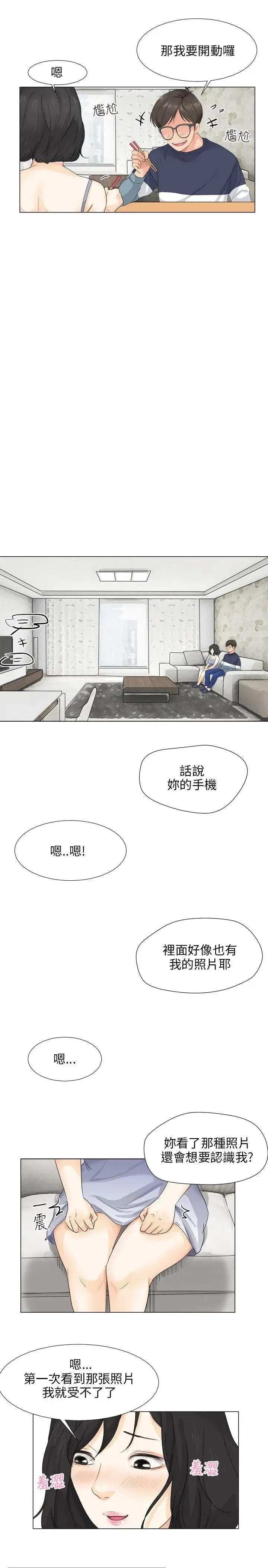 第10話