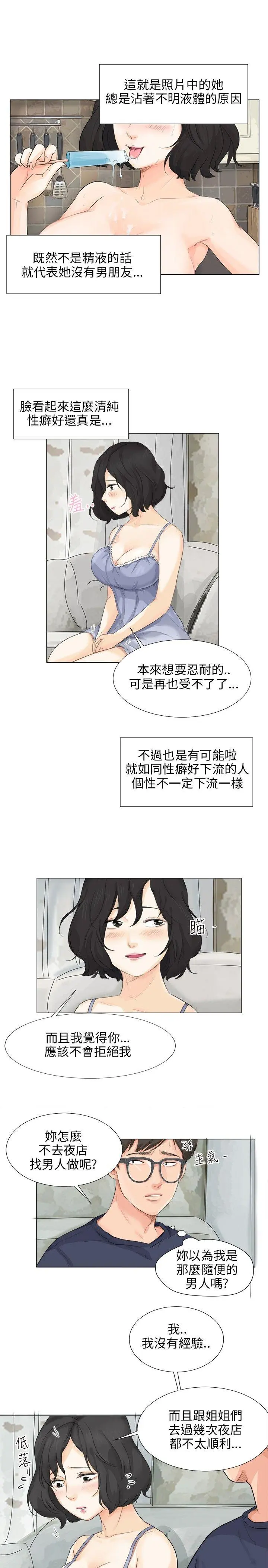第10話