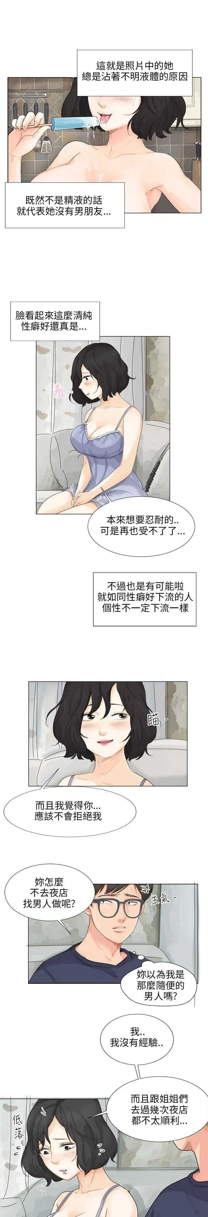 第10話