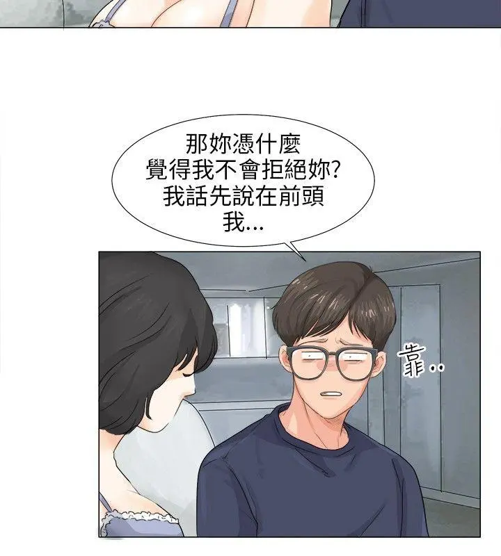 第10話