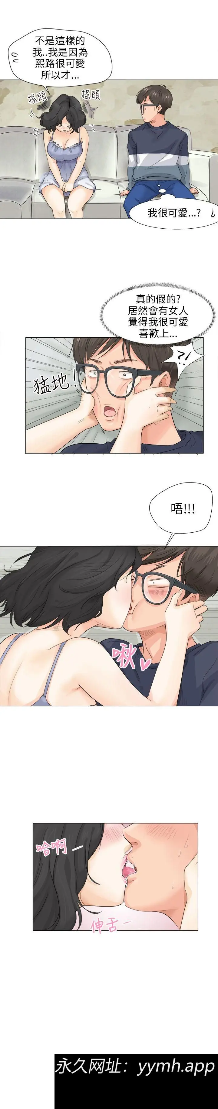 第10話