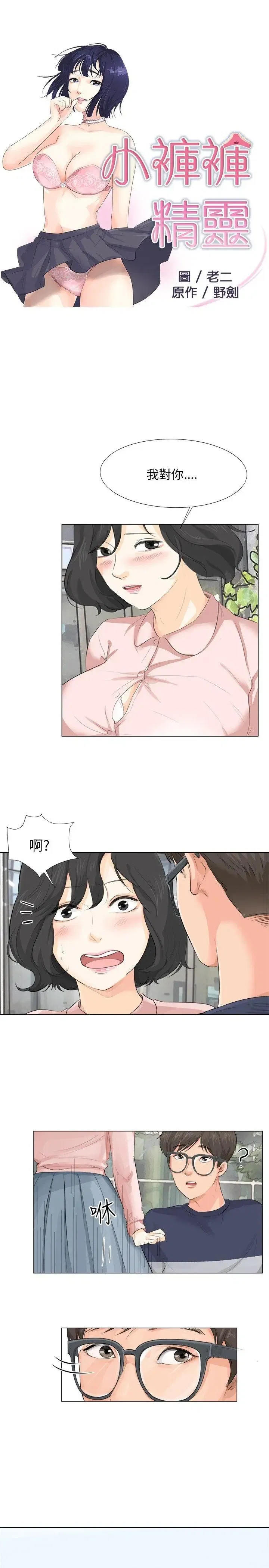 第10話