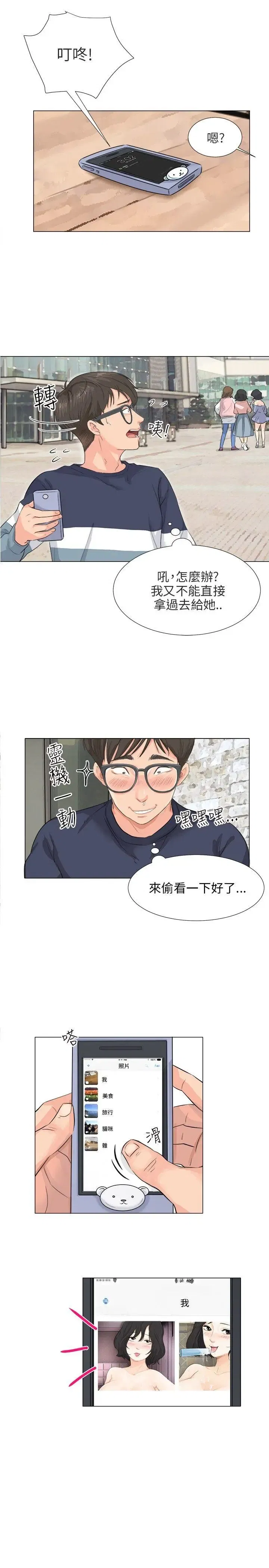 第10話