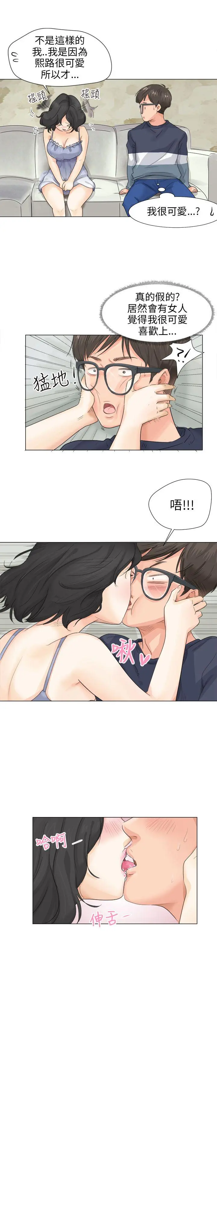 第11話
