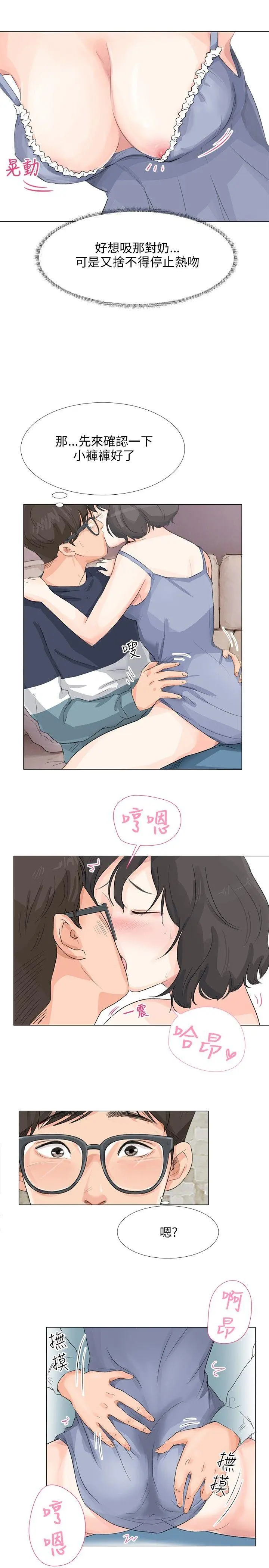第11話