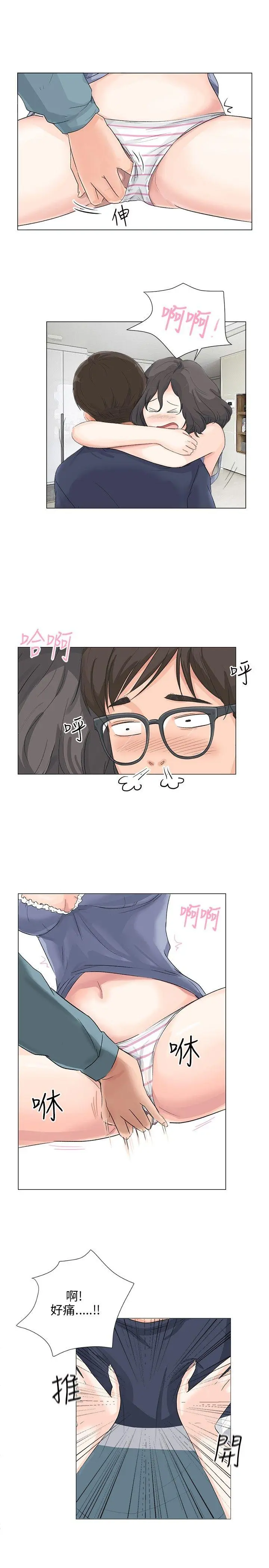 第11話