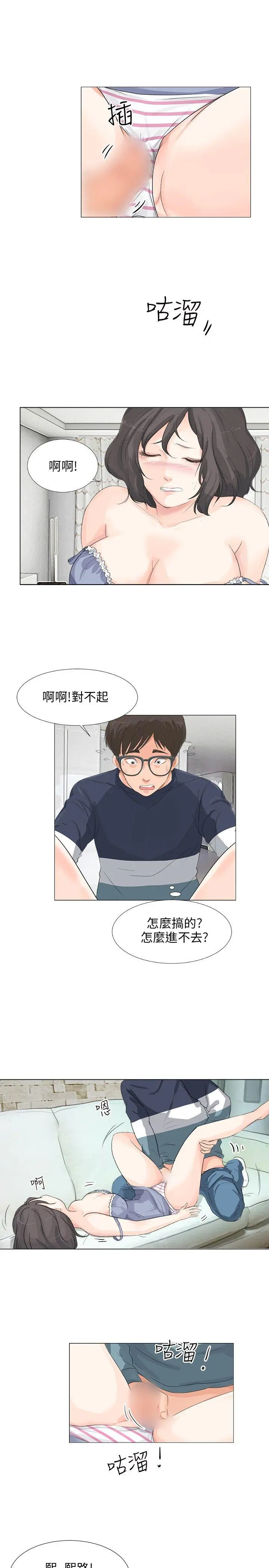 第11話