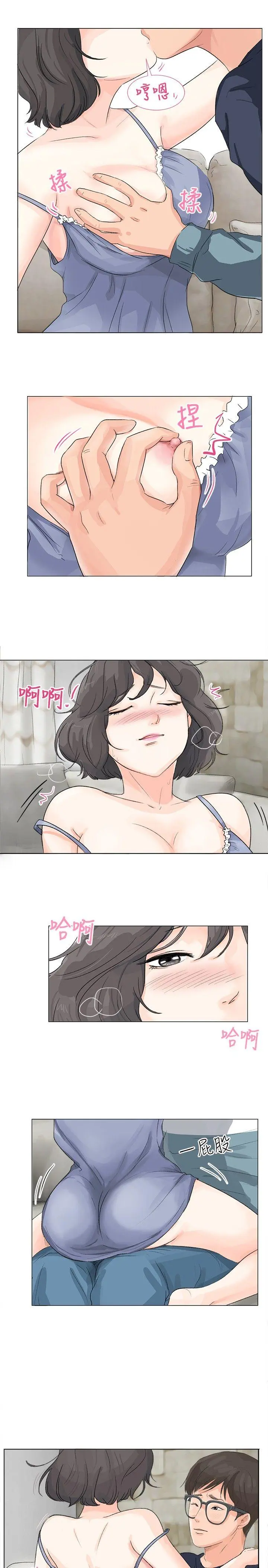 第11話