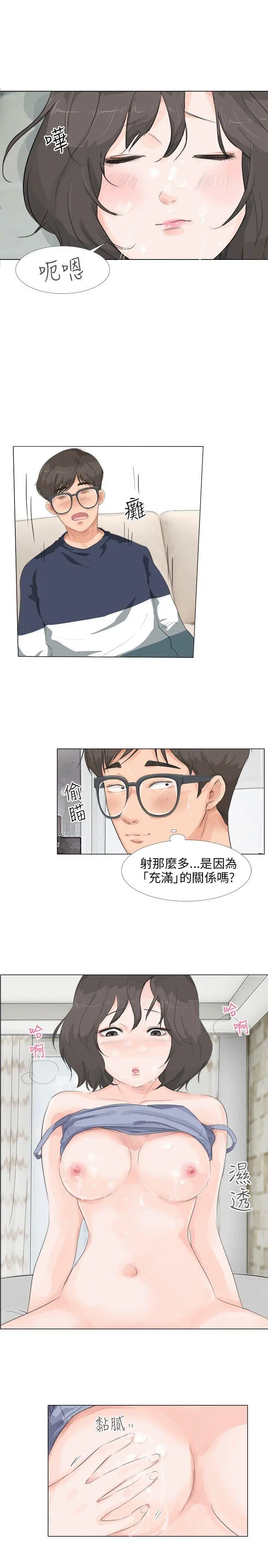 第12話