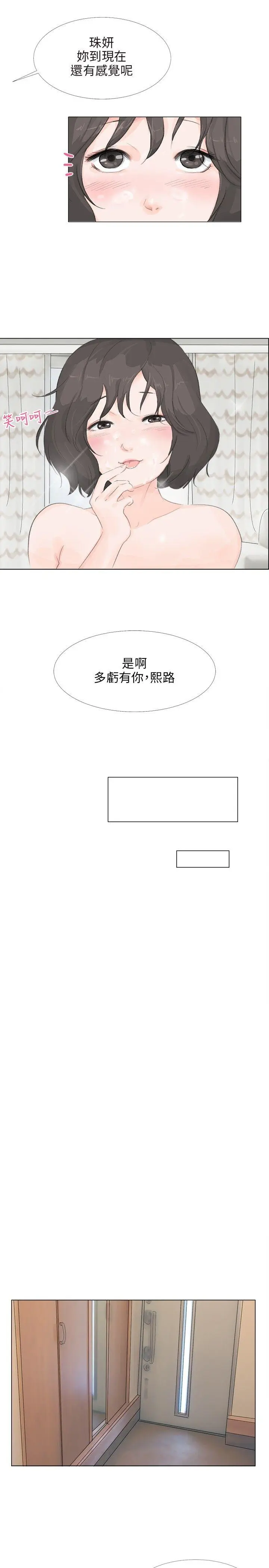 第12話