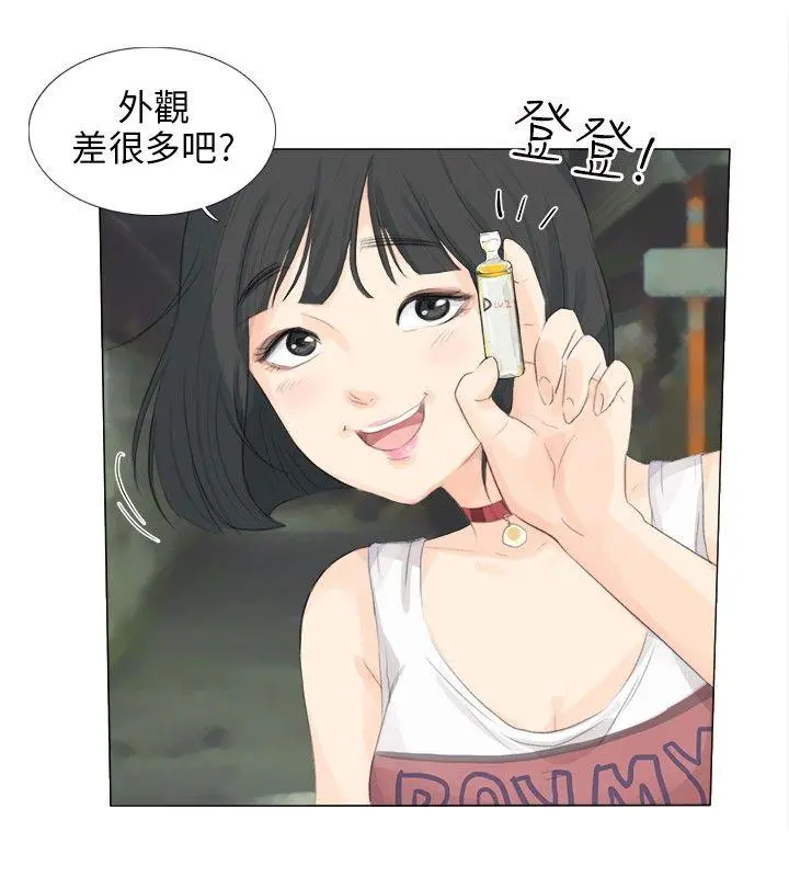 第13話
