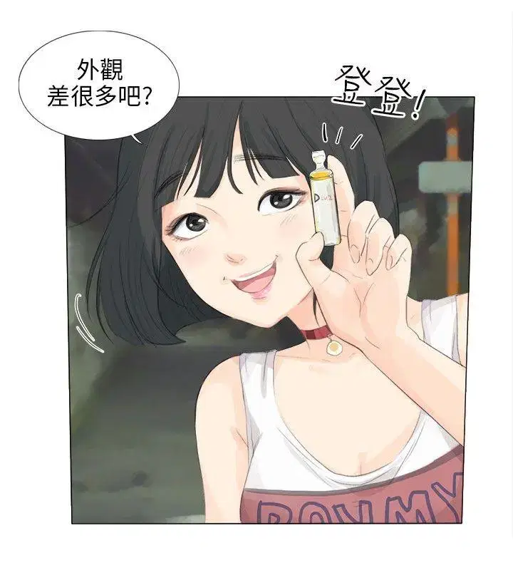 第13話