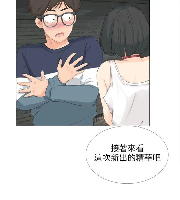 第13話