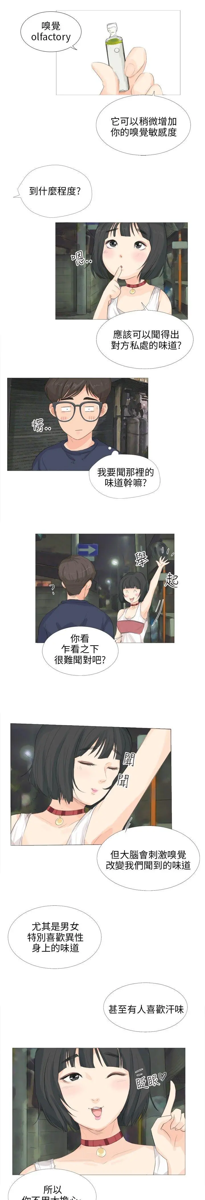 第13話