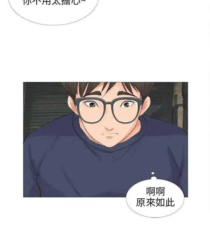 第13話