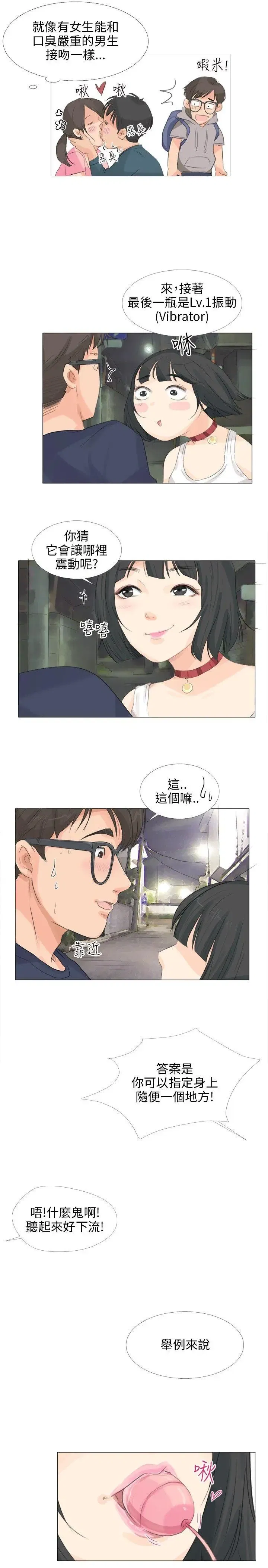 第13話