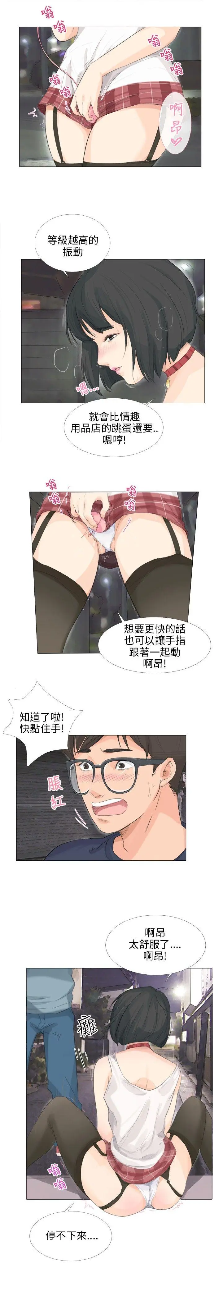 第13話