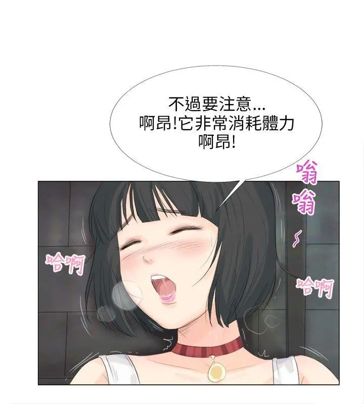 第13話