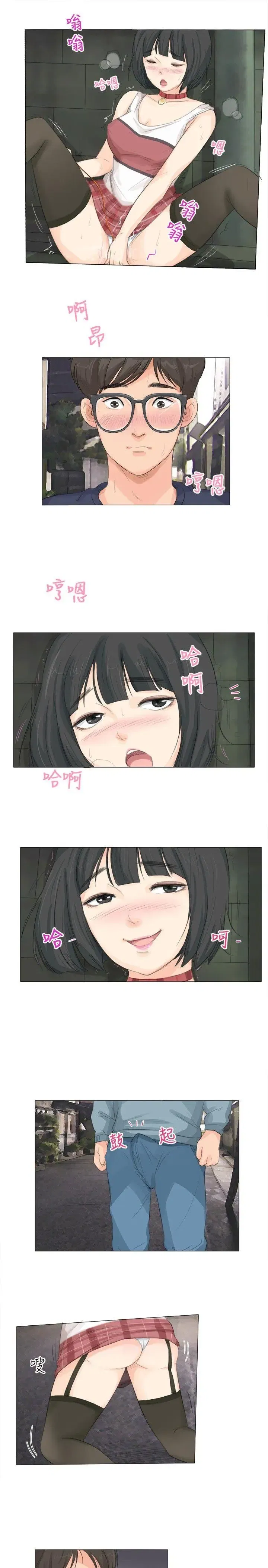 第13話