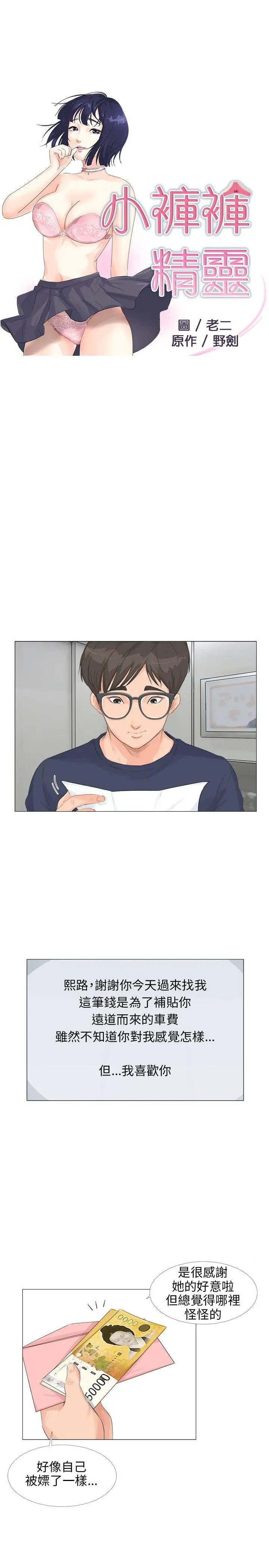 第13話