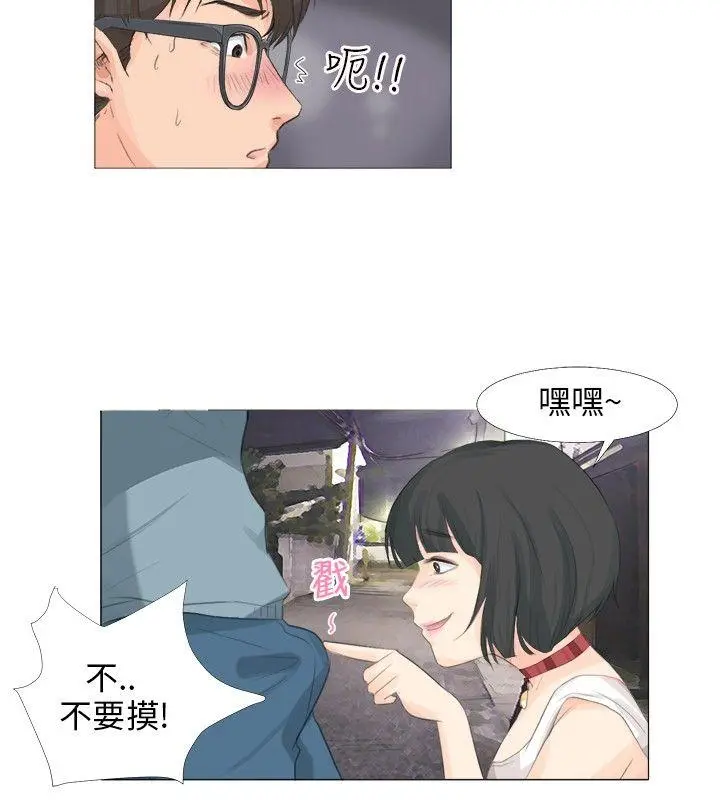第13話