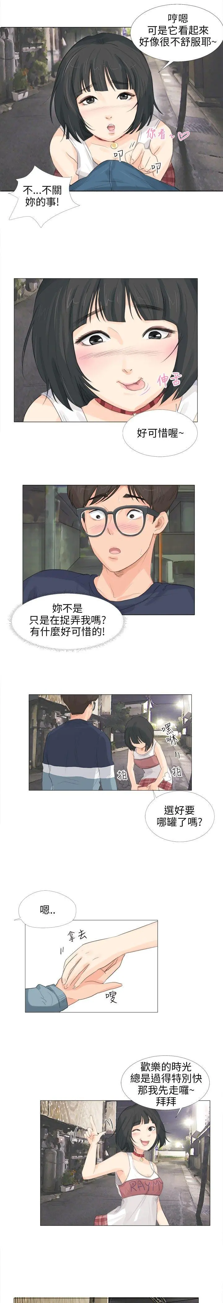 第13話