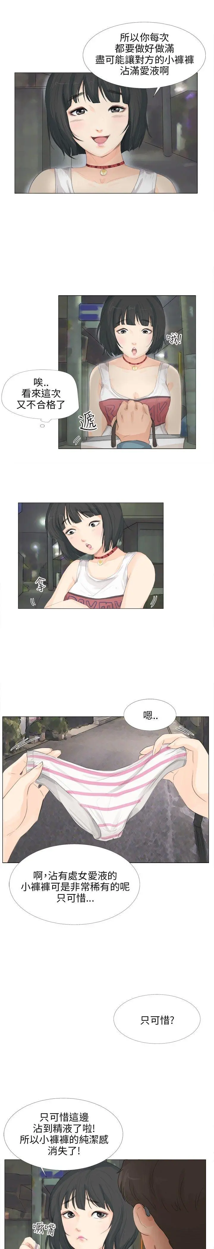 第13話