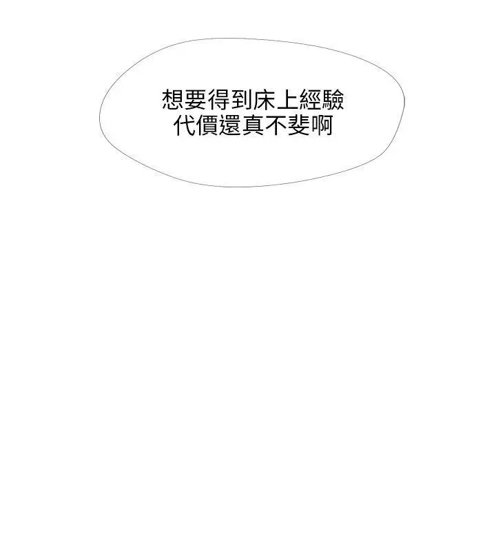 第14話