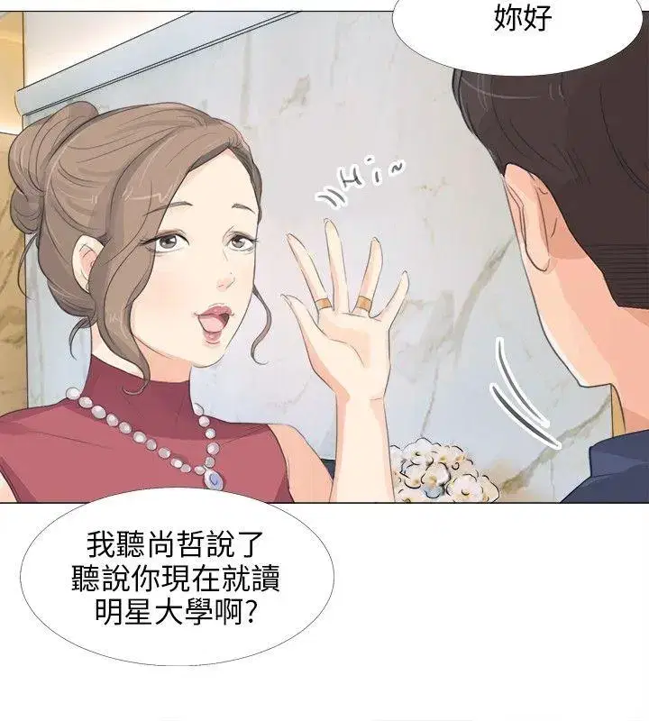 第14話