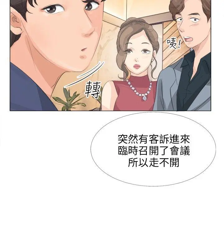 第14話