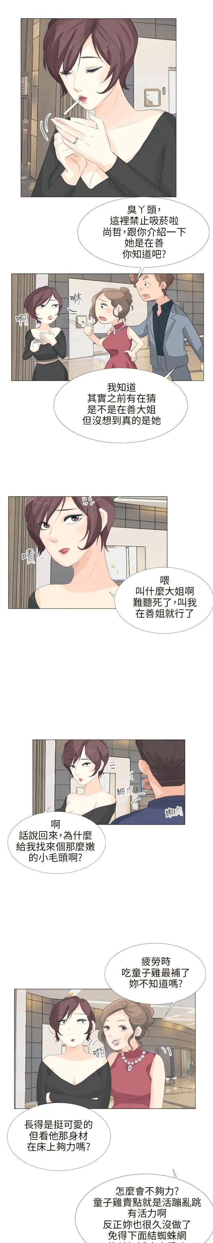 第14話