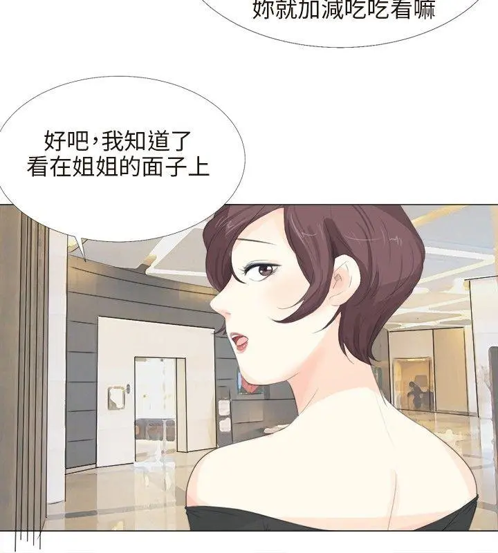 第14話
