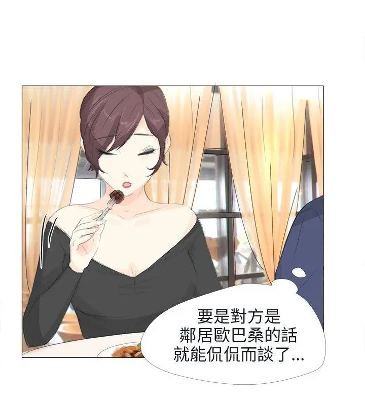 第14話