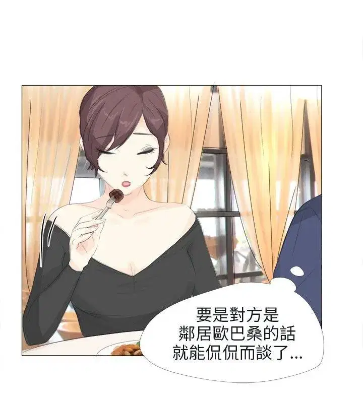 第14話