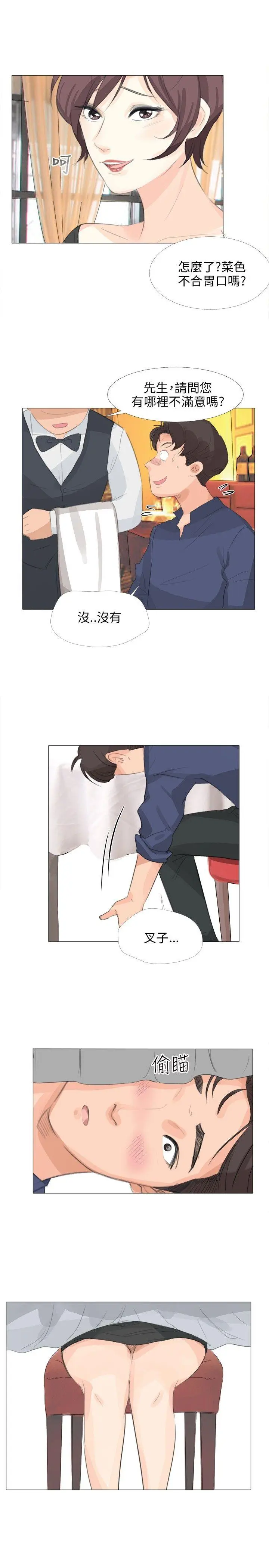 第14話