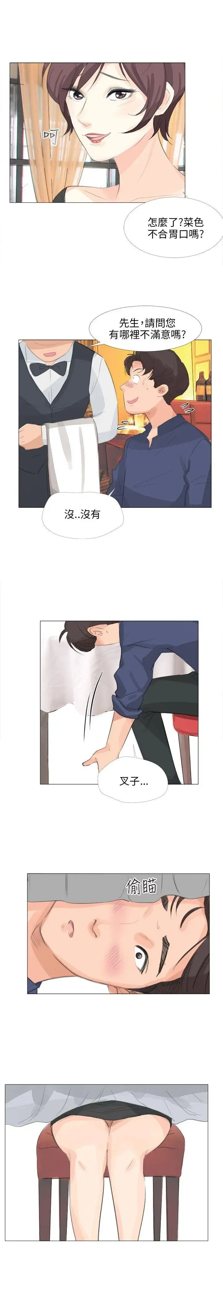 第14話