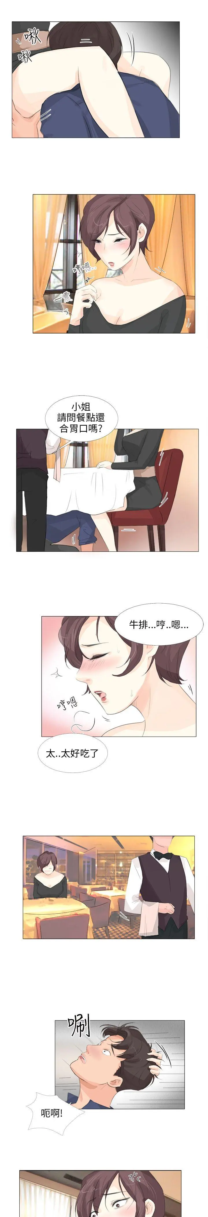 第14話