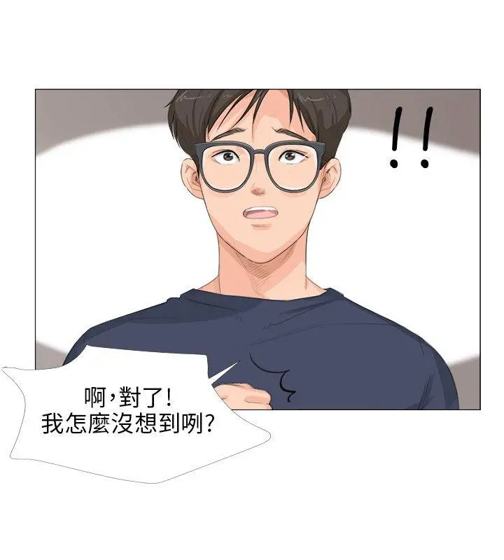 第14話