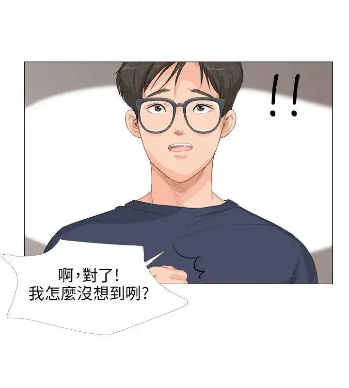 第14話
