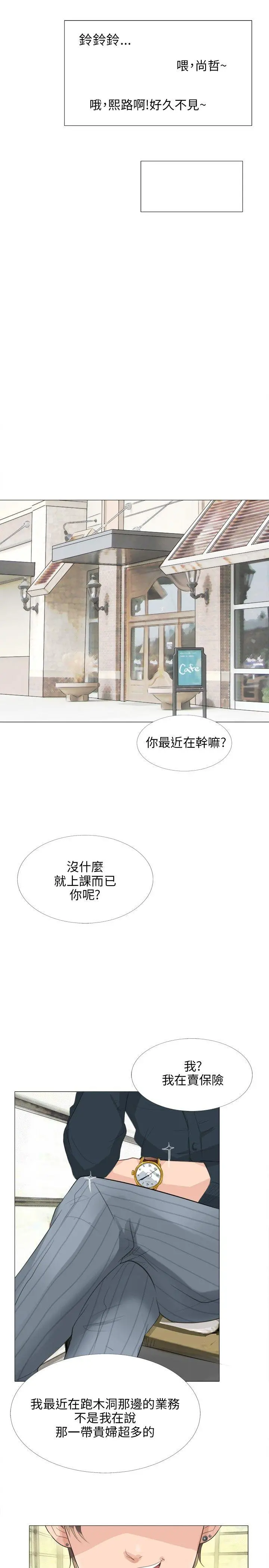 第14話
